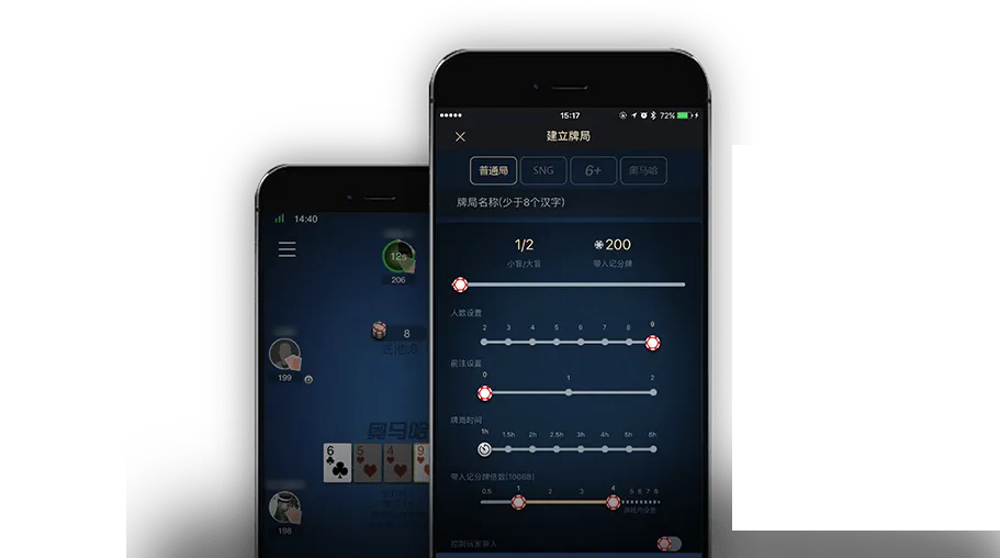 德扑圈德州官网ios版下载